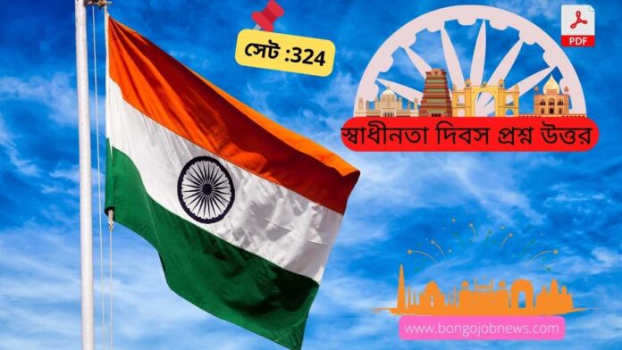 indian national movement pdf SET 324