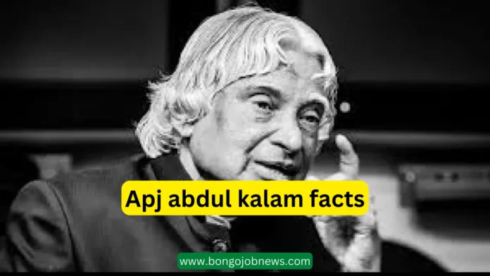 এপিজে আবদুল কালামের চমক প্রদ তথ্য় |APJ Abdul Kalam facts